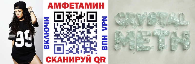 Амфетамин Premium купить закладку Чкаловск