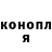 Cocaine 99% Egor Dagin