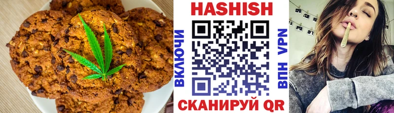 Canna-Cookies марихуана  Чкаловск 