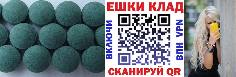 Ecstasy Cube  Чкаловск 