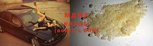кокаин премиум Алексеевка