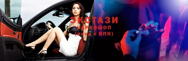 mdpv Абдулино