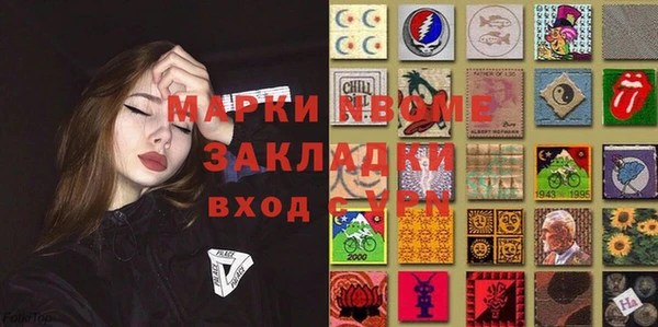 бутират Абаза