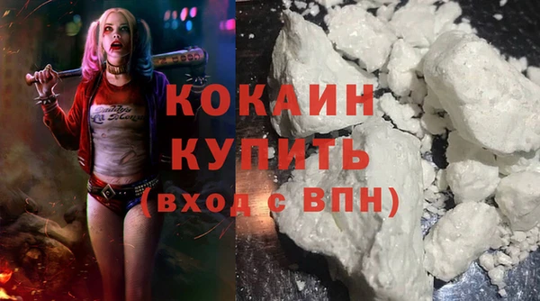 кокаин премиум Алзамай