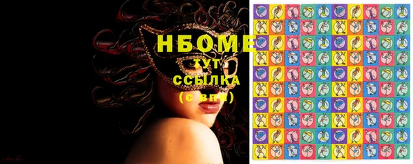 бутират Абаза