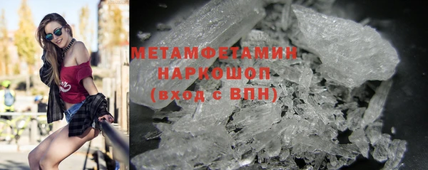 спиды Медногорск