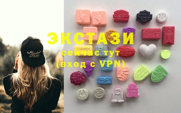 бутират Абаза