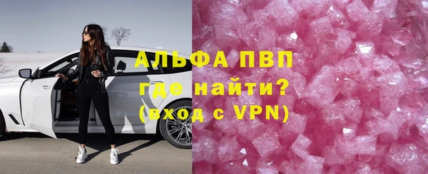 mdpv Абдулино