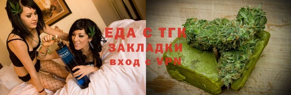 спиды Медногорск