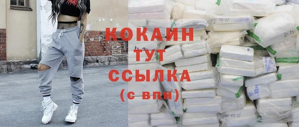 кокаин премиум Алзамай