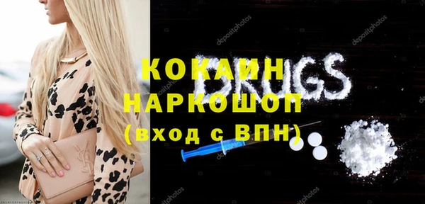 кокаин премиум Алексеевка