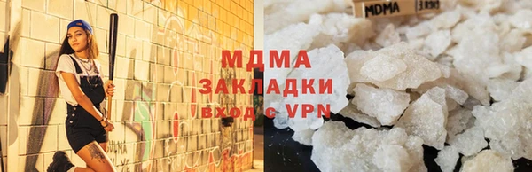 бутират Абаза