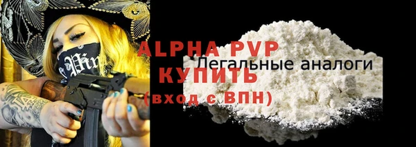 a pvp Абинск