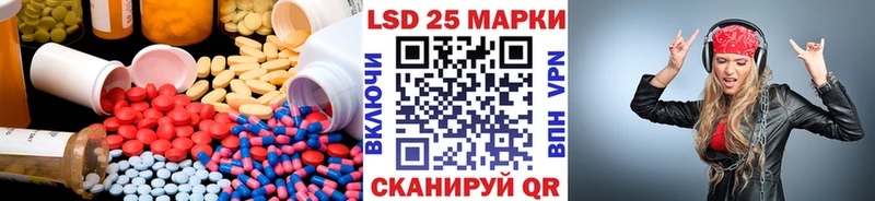 LSD-25 экстази кислота  Чкаловск 