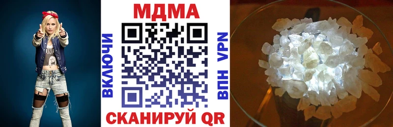 наркотики Чкаловск МДМА кристаллы