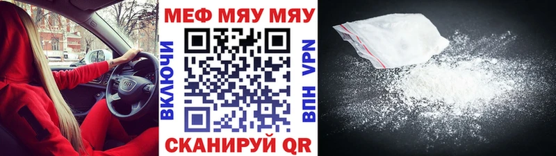 даркнет Telegram  Чкаловск  Мефедрон кристаллы 