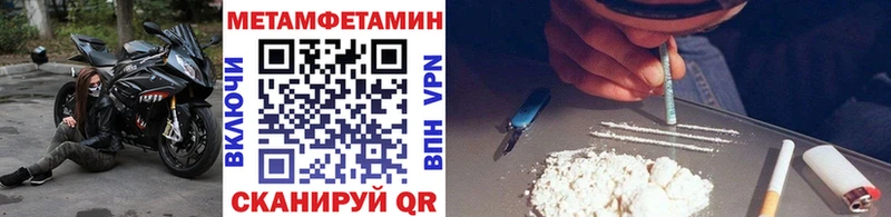 kraken ТОР  Чкаловск  Первитин винт 