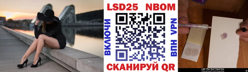 магазин    omg как войти  Марки 25I-NBOMe 1500мкг  Чкаловск 