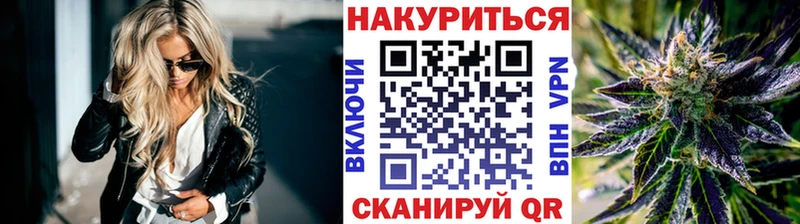 мега рабочий сайт  Чкаловск  Каннабис гибрид  хочу наркоту 